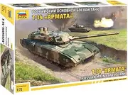 Zvezda 5056 1/72 T-14 ArmataPlastic Model Kit