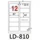【1768購物網】LD-810-W-B 龍德(12格) 白色三用貼紙-42x87mm - 1000張/箱 (LONGDER)