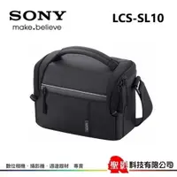 在飛比找蝦皮購物優惠-SONY LCS-SL10 原廠通用相機包 A6400 A7