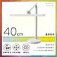 💪購給力💪【KINYO】護眼檯燈 40cm PLED-7183 檯燈 護眼防眩光 80顆LED燈珠 夾燈 LED燈