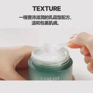 LANEIGE 蘭芝 超修護睡美人晚安面膜 60ml 保濕 面膜 韓國面膜 官方直營