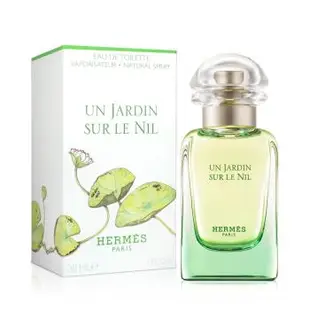 HERMES 愛馬仕 尼羅河花園淡香水(30ml)