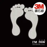 在飛比找蝦皮商城精選優惠-反光屋FKW 3M 鑽石級 腳丫 腳印 反光貼紙 安全 防水