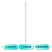 在飛比找ee7購物網優惠-【原廠公司貨】Apple Pencil 第二代觸控筆/適用i