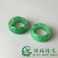 在飛比找樂天市場購物網優惠-繼福珠寶天然玉石干青鐵龍生鏤空雕花翡翠戒指花邊翠玉戒指玉指環