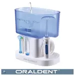 【公司貨】ORALDENT歐樂登 進階款多功能高壓脈衝式沖牙機 (附5支噴嘴) HP-80 ★KK小舖★