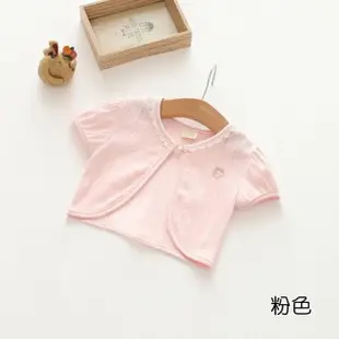 【橘魔法】草莓刺繡蕾絲簍空小外套(短袖外套 蕾絲外套 女童 兒童 童裝 洋裝百搭 禮服)