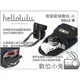 數位小兔【Hellolulu VESPER 30010 微單眼相機包 小 黑】相機包 GF3 GF2 NEX3N GF6 NEX5R NEX5T EPL5 G16 EX2F XA1 GX7 EP5