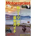 MOTOR CYCLIST 11月號2021附KUSHITANI圍脖