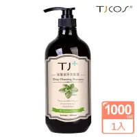 在飛比找momo購物網優惠-【TJCOS】深層潔淨洗髮露 1000ml(油性髮質調理配方