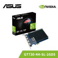 在飛比找蝦皮商城優惠-ASUS 華碩 GT 730 4H SL 2GD5 顯示卡