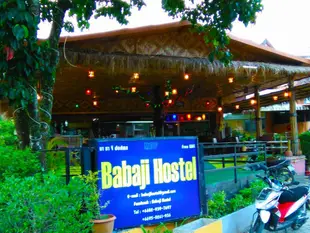 巴巴吉青年旅館Babaji Hostel