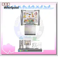 在飛比找蝦皮購物優惠-＜易力購＞Whirlpool 惠而浦 三門對開 WRF560