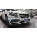 賓士 BENZ W205 C63 AMG樣式 前大包 前保桿 空力套件