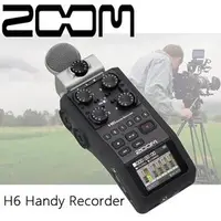 在飛比找PChome商店街優惠-【非凡樂器】Zoom H6 Handy Recorder /