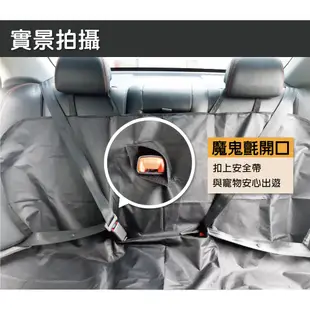 汽車後座防水寵物墊 狗狗坐墊、防水後座車墊、汽車保潔墊、寵物用品、車用墊 【SINYI 新翊】