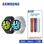 SAMSUNG GALAXY WATCH6 R945 44MM (LTE) 1.5吋智慧型手錶【贈原廠錶帶】