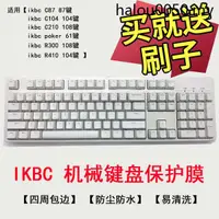 在飛比找蝦皮購物優惠-熱銷· IKBC C210 W210 F210 F410-R