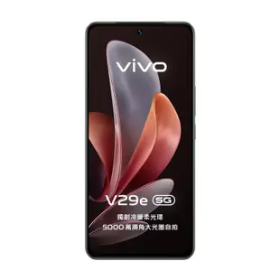 vivo V29e【S級福利品 6個月保固】