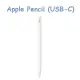 Apple Pencil (USB-C)