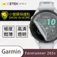 O-one小螢膜 Garmin Forerunner 265s 手錶保護貼 (兩入) 犀牛皮防護膜 抗衝擊自動修復