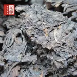 【茶韻普洱茶】【7542散塊】90年代末 勐海廠 生茶 100G 極品推薦 值得收藏 請洽客服