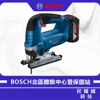 在飛比找蝦皮購物優惠-【含稅店】BOSCH 博世 GST 185-LI 充電式線鋸