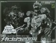 Bandai GD-57B Chogokin Mechagodzilla 2004 (Black Version) From Japan New