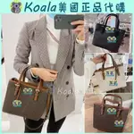 KOALA✈️新店福利 新款手提袋 女生手提包 托特包 單肩包 購物袋 肩背包 斜背 兩用女包 LOGO 皮革