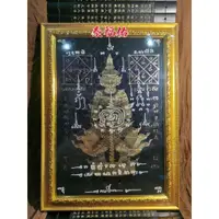 在飛比找蝦皮購物優惠-Thai Amulet 泰国佛牌(鬼夜叉護法天神經文畫掛畫 