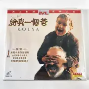 Kolya VCD Video CD 1996 Hong Kong China Chinese Subs Foreign Film Rare OOP New