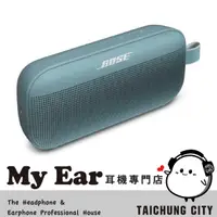 在飛比找有閑購物優惠-Bose SoundLink Flex 石墨藍 可攜式 IP