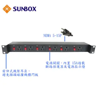 6埠6開關機架型15A PDU 電源排插 (無電錶)