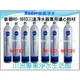 《普德Buder》 普德前製三道過濾器RO-1603/RO1603專用濾心 (RO-1101/RO-1202/RO-1301)一年份共7支