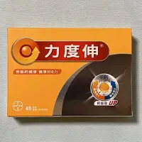 在飛比找蝦皮購物優惠-Costco力度伸 維他命C+D+鈣 發泡錠 柳橙口味 Ba