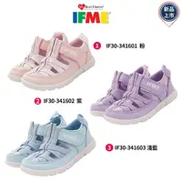 在飛比找樂天市場購物網優惠-日本IFME健康機能童鞋排水涼鞋系列IF30-3416(中小