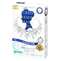 在飛比找蝦皮商城優惠-Quality 1st - Queen's Premium 