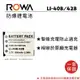 【亞洲數位商城】ROWA樂華 BENQ DLI-216 副廠鋰電池(相容Olympus LI-42B)