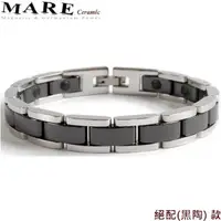 在飛比找蝦皮商城優惠-【MARE】316L白鋼＆精密陶瓷手鍊：絕配(黑陶) 款