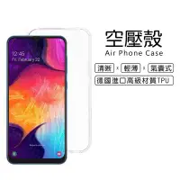 在飛比找Yahoo!奇摩拍賣優惠-三星 Samsung Galaxy A50 6.4吋 A50