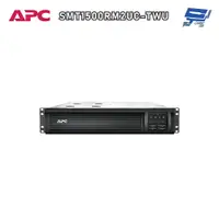 在飛比找蝦皮商城優惠-昌運監視器 APC 不斷電系統 UPS SMT1500RM2