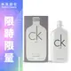 CK ALL 中性淡香水 100ML