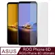【Ayss】ASUS ROG Phone 6D/6D Ultimate/6.78吋 超好貼鋼化玻璃保護貼(滿膠平面透明內縮/9H/疏水疏油)