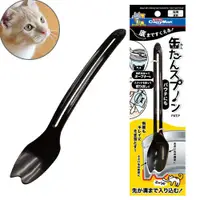 在飛比找蝦皮購物優惠-【艾塔】日本 Cattyman 貓用創意多用途湯匙 餐具