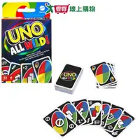 在飛比找蝦皮商城優惠-UNO All Wild全萬用卡牌遊戲卡 桌遊 桌上遊戲 知