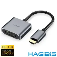 在飛比找Yahoo奇摩購物中心優惠-HAGiBiS海備思 HDMI1080p高畫質轉VGA轉接器