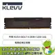 [欣亞] 科賦 KLEVV BOLT X DDR4-3200 16G(8G*2)(CL16)