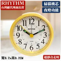 在飛比找momo購物網優惠-【RHYTHM日本麗聲】可愛多彩漸進鬧鈴貪睡圓形鬧鐘(格紋黃