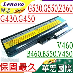 LENOVO 電池(保固最久)-聯想 G430，G530，G530A，B460，B460E，B550，N500，Z360，LO8L6C02，LO8O4C02，42T4586