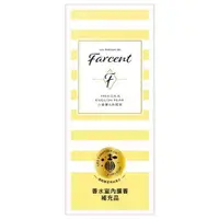 在飛比找樂天市場購物網優惠-花仙子 Farcent香水室內擴香補充瓶(小蒼蘭&英國梨)1
